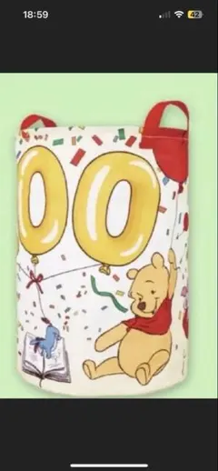 くまのプーさん ⭐️デビュー100周年 大きなラウンド収納バスケット