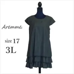 〔Aremme〕チャコールグレー裾ティアードワンピース 膝丈 17 3L位