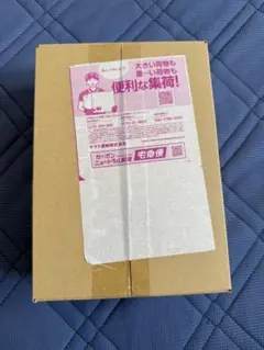 MEGA スタートデッキ100 バトルコレクション 2個セット