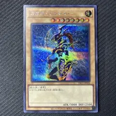カオスソルジャー シークレット