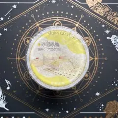 PET 星环 型抜き 6cm×5m 海外マスキングテープ 円 PET 星环 型抜き 6cm×5m 海外マスキングテープ 円 | Mercari