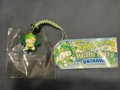 ハローキティ　ストラップ　沖縄限定　シークヮーサーバージョン