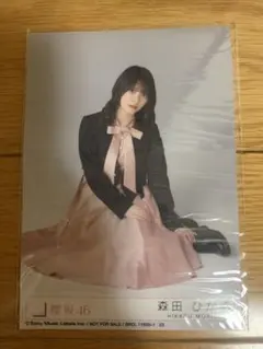 yuan様 リクエスト 2点 まとめ商品