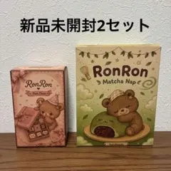 RonRon 新作プチチョコシリーズ 2箱 未開封ブラインドボックス