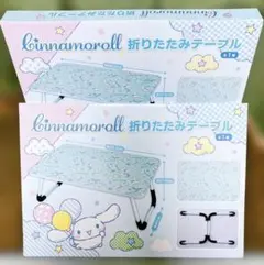 2026年最新】シナモロール テーブルの人気アイテム - メルカリ