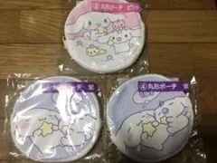 シナモロール　当たりくじ