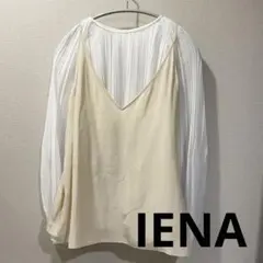 IENA シルク キャミソール 日本製のサムネイル