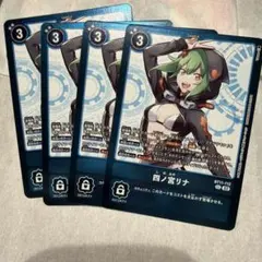 四ノ宮リナ bt11 FINAL CREST LM08