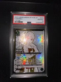 2025年最新】ユニオンアリーナ クラピカsrの人気アイテム - メルカリ