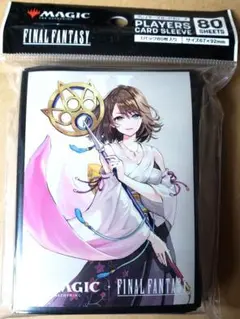 2025年最新】ファイナルファンタジー カードスリーブ ユウナの