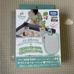 2026年最新】ディズニーベットメリーの人気アイテム - メルカリ