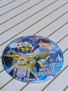 ガッチャードFS 一ノ瀬宝太郎 カレンダー ブロマイド＆ポスターセット！ ガッチャードFS 一ノ瀬宝太郎 カレンダー ブロマイド＆ポスター