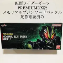 Item thumbnail for item 2556efcd-e4d2-4126-b59f-3c590f64e84c