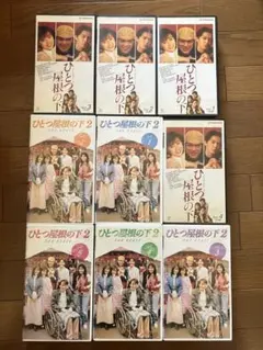 ダブル・キッチン 全6巻 DVD〈レンタル落ち商品〉山口智子、高嶋政伸