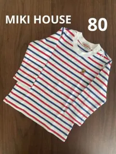 【ミキハウス 】長袖Tシャツ ボーダー 80 ロンＴ