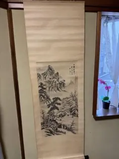 【真作】井元宏観/高砂之図/祝事正月掛/掛軸☆宝船☆Y-606　JM 真作】井元宏観/高砂之図/祝事正月掛/掛軸☆宝船☆