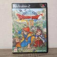 PS2 ドラゴンクエスト8 空と海と大地と呪われし姫君