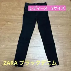 ZARA TRAFALUC DENIM COLLECTION ブラックデニム