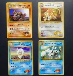 旧裏ポケモンカード ジムリーダー まとめ売り 4枚セット タケシのゴローニャ　他