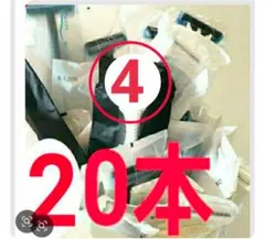 ④アメニティ 使い捨てT字カミソリ　 個包装 20本セット