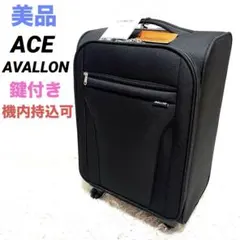 2026年最新】avallon スーツケースの人気アイテム - メルカリ