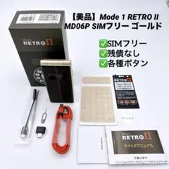 2026年最新】Mode1 RETROの人気アイテム - メルカリ