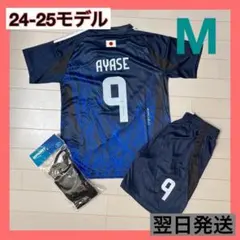日本代表　サッカーユニフォーム上下ソックスセット　9　上田綺世　M