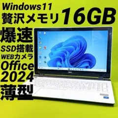 Office2024⭐️爆速SSD windows11薄型ノートパソコン カメラ - メルカリ