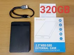 整備品 格安 320GB USB3.0 外付け HDD Mac Windows