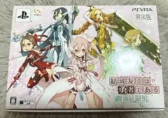 結城友奈は勇者である 樹海の記憶 psvita