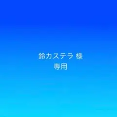 2026年最新】呪術廻戦 アートコースター 第3弾の人気アイテム - メルカリ
