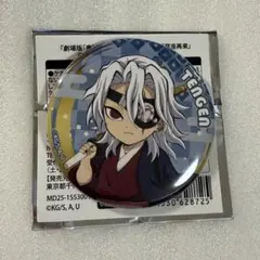 鬼滅の刃 無限城編 デフォルメ缶バッジ 宇髄天元