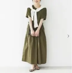 《手洗い可能》ドロストドッキングワンピース　ルクールブラン