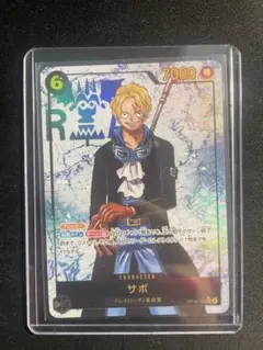 ONE PIECE サボ キャラクターカード 7000