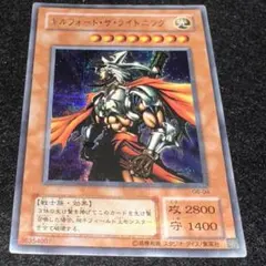 2026年最新】ギルフォードザライトニング ウルトラの人気アイテム