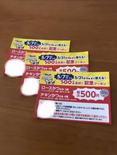 ひかる様 リクエスト 2点 まとめ商品