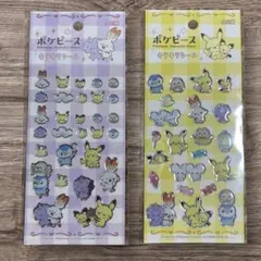 【新品未開封】 ポケモンシリーズ「ポケピース」　 キラキラシール　2種類セット①