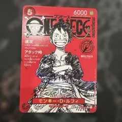 2026年最新】ワンピースマガジン20の人気アイテム - メルカリ