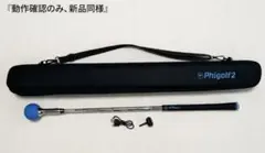 2026年最新】phigolf2の人気アイテム - メルカリ