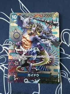 カイドウ SR SP(スペシャルカード) OP04-044