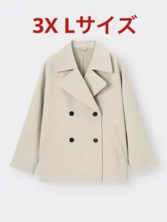 【廃盤品】GUドルマンコートZ+E /ベージュ【大きいサイズ /3XL】