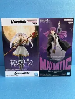 葬送のフリーレンMAXIMATICフェルンGrandistaフリーレン2体セット