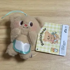Butterbear バターベア くるくるポージングマスコット