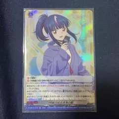 SP 止まらない欲望 すず(サイン入り) BGS10 止まらない欲望 すず SP AYT/W110-072SP SP ヴァイスシュヴァ - メルカリ