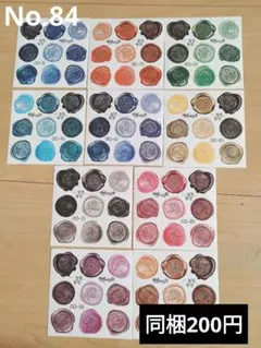 黒いたぬき様　装飾ステッカー　おすそ分け　No.84