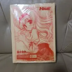 大図書館の羊飼い クリスマス タペストリー アニメキャラクター サンタ 