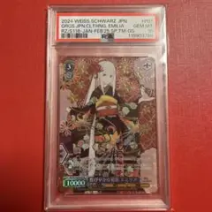 2025年最新】エミリア psa10の人気アイテム - メルカリ