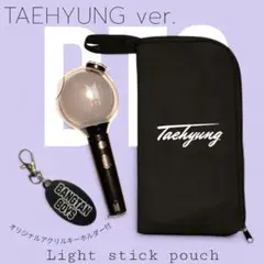 防弾少年団(BTS) - BTS ジミン ペンラ ケース 新品未使用】 BTS アミボムカバー ペンライト カバー BT21