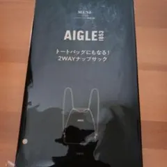 aigle バックパック
