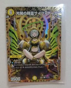 デュエルマスターズ 忍蛇の聖沌 c0br4 コブラ 金トレジャー 金 - メルカリ
